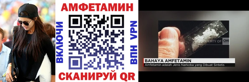 Амфетамин Розовый  Югорск 