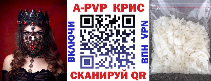 Alfa_PVP VHQ Югорск