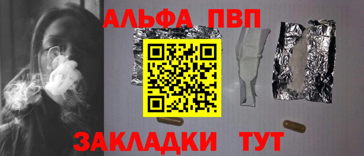 Кокаин Югорск