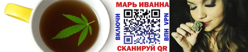 Печенье с ТГК конопля наркошоп Югорск