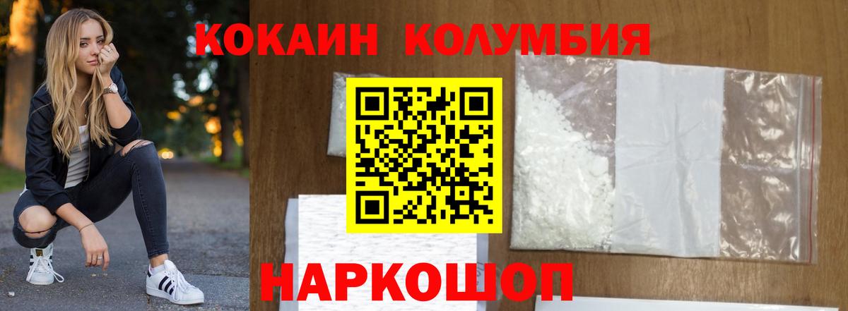 Cocaine 98%  COCAIN 99%  Вход с VPN  Югорск 