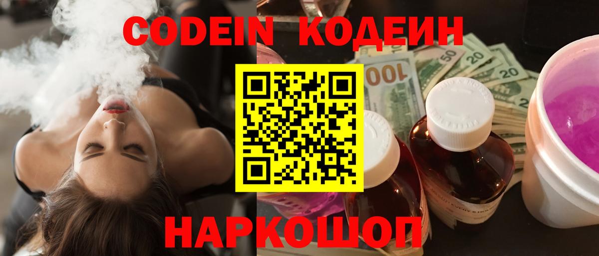 ГАШ  Югорск  Бошки Шишки  АМФЕТАМИН   Меф   Вход с VPN 