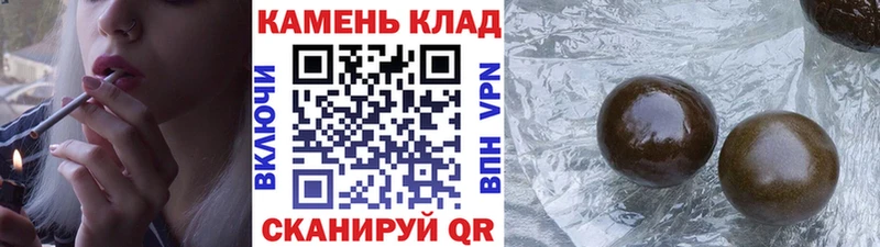купить закладку Югорск ГАШИШ гарик