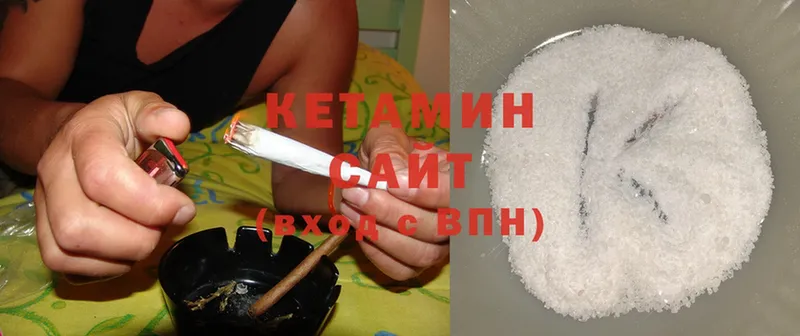 Кетамин ketamine  Югорск 