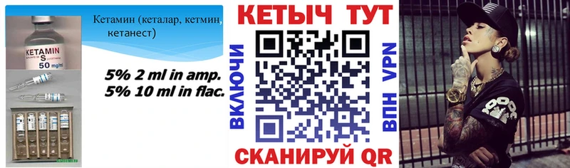 КЕТАМИН ketamine MEGA ссылка Югорск