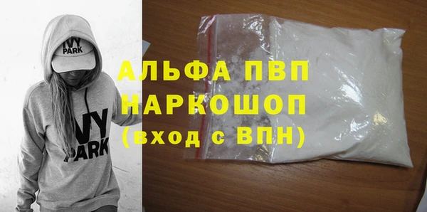 кокаин премиум Тольятти