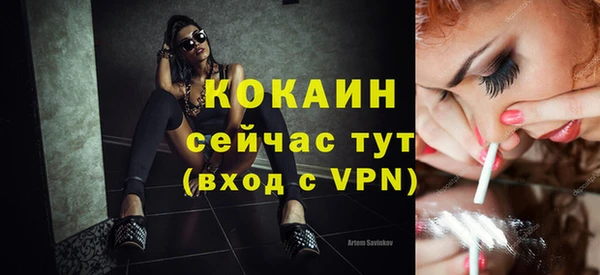 кокаин перу Лагань