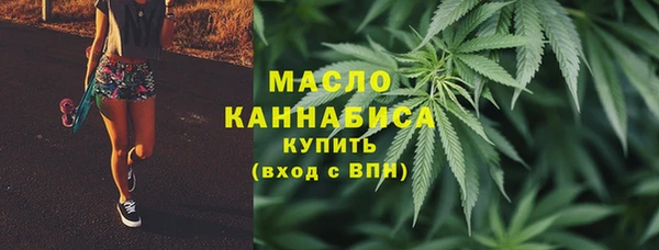 мефедрон Кулебаки