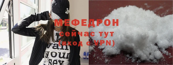 прущие грибы Лабытнанги