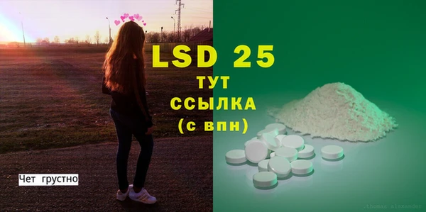 круглые Ладушкин