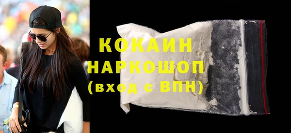 кокаин перу Лагань