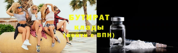 наркотики Пенза