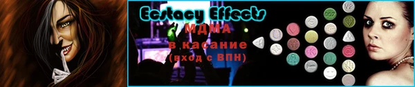 кокаин перу Лагань
