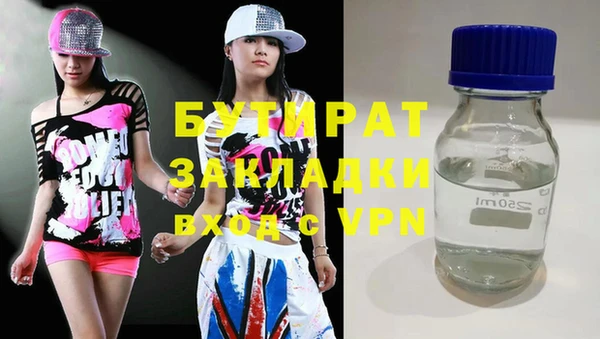 круглые Ладушкин