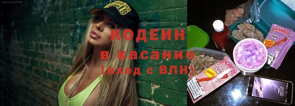 кокаин перу Лагань