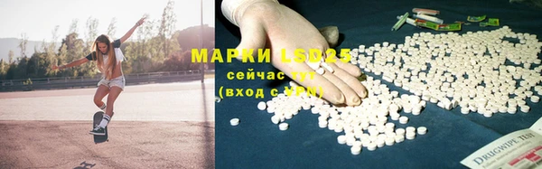 кокаин перу Лагань