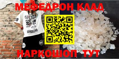 ГАЛЛЮЦИНОГЕННЫЕ ГРИБЫ Бугуруслан