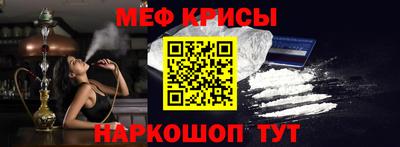 ГАЛЛЮЦИНОГЕННЫЕ ГРИБЫ Бугуруслан