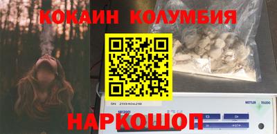 ГАЛЛЮЦИНОГЕННЫЕ ГРИБЫ Бугуруслан