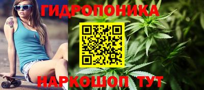 ГАЛЛЮЦИНОГЕННЫЕ ГРИБЫ Бугуруслан
