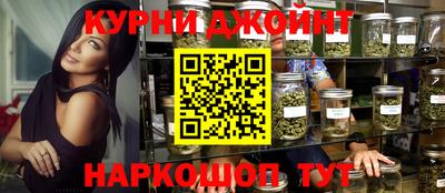 ГАЛЛЮЦИНОГЕННЫЕ ГРИБЫ Бугуруслан