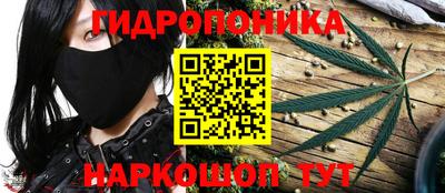 ГАЛЛЮЦИНОГЕННЫЕ ГРИБЫ Бугуруслан