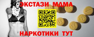 ГАЛЛЮЦИНОГЕННЫЕ ГРИБЫ Бугуруслан