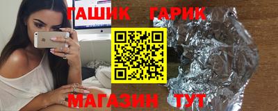 ГАЛЛЮЦИНОГЕННЫЕ ГРИБЫ Бугуруслан