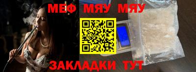 ГАЛЛЮЦИНОГЕННЫЕ ГРИБЫ Бугуруслан