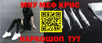 ГАЛЛЮЦИНОГЕННЫЕ ГРИБЫ Бугуруслан