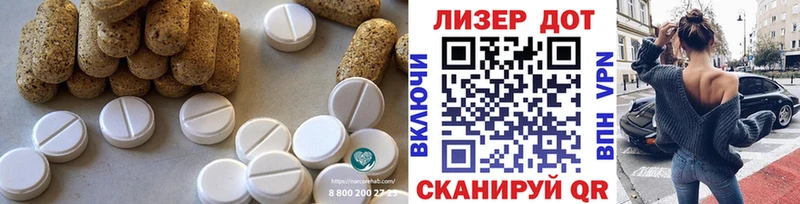 ЛСД экстази кислота Югорск