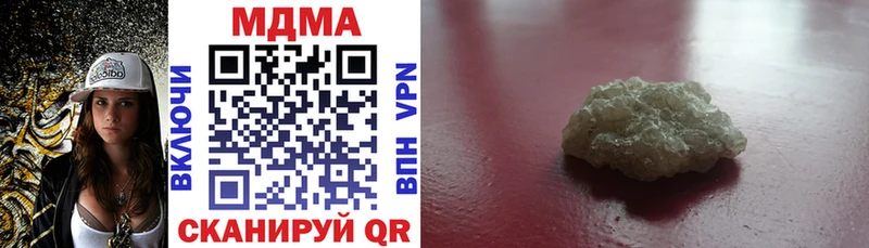 хочу наркоту Югорск MDMA Molly