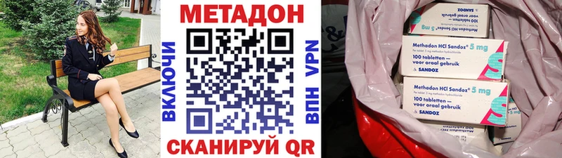 ОМГ ОМГ сайт  Югорск  Метадон methadone 