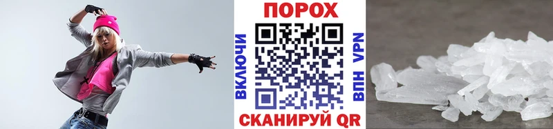 даркнет сайт  Югорск  МЕТАМФЕТАМИН винт 