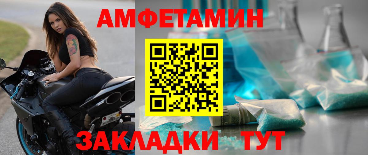 Метамфетамин  Вход с VPN  Югорск  Первитин винт  Первитин винт 