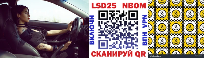 Наркотические марки 1,8мг  Югорск 