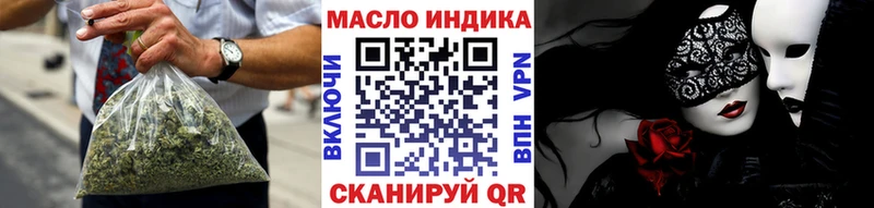 ТГК концентрат Югорск