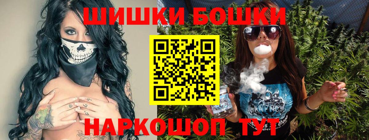 Марихуана Югорск