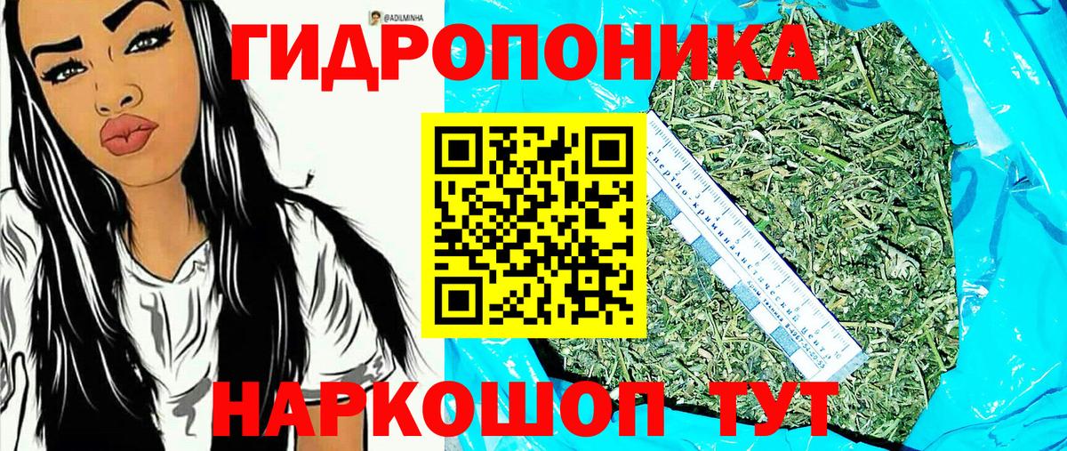 Югорск  МАРИХУАНА Amnesia  Вход с VPN  МАРИХУАНА LSD WEED 